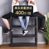 京洛 仓储置物架家用貨架加厚钢制组装储物架超市库房轻型货架