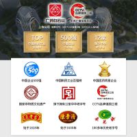 白云山肠胃肠道益生菌复合驼粉蛋白粉复合冻干粉元