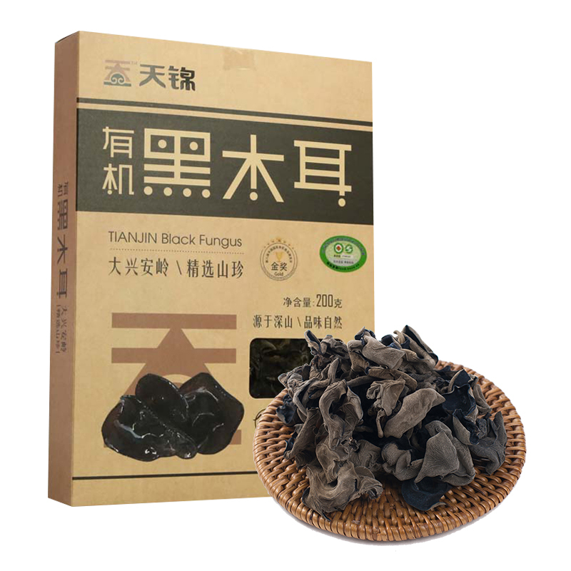 天锦 有机黑木耳200g礼盒装 干货木耳 东北有机野生黑木耳 东北山珍菌菇特产