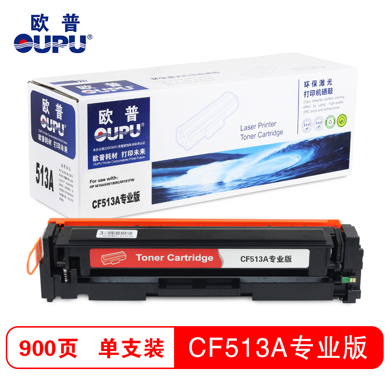 欧普（oupu）彩鼓CF510-513A 专业版高清大图