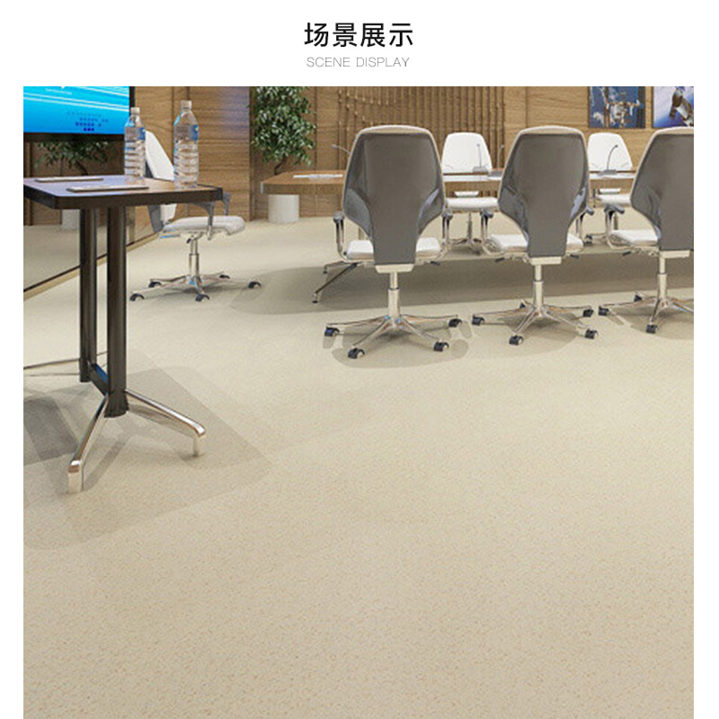 卫氏 商业地胶医院活动室商场机场高铁站地板加厚耐磨防水PVC地胶发泡底FP400【40平米】