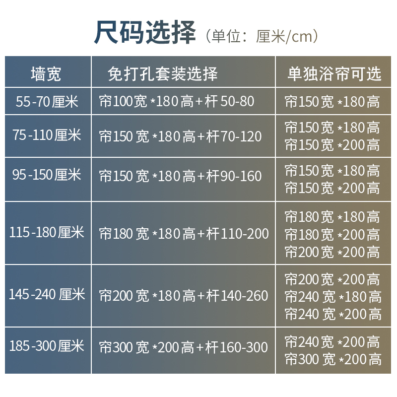 浴室浴帘伸缩杆套装防水遮挡帘窗帘挂帘卫生间保暖隔帘_14高清大图