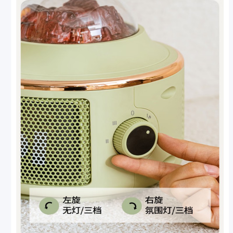 司崎库火山暖风机CQ-T15牛油果绿高清大图