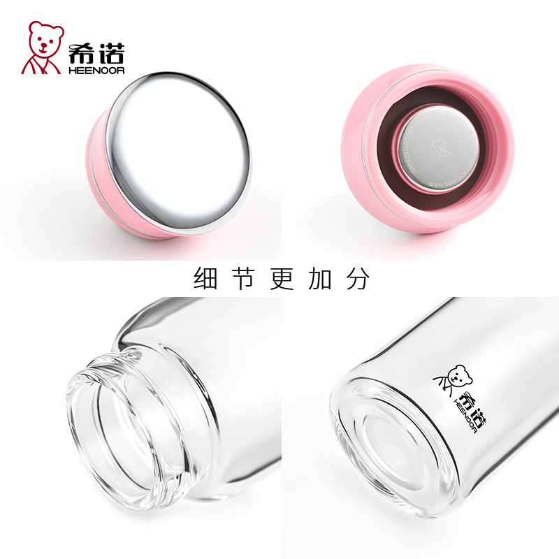 希诺玻璃杯单层小巧便携简约清新森系网红水杯创意潮流可爱杯子女
