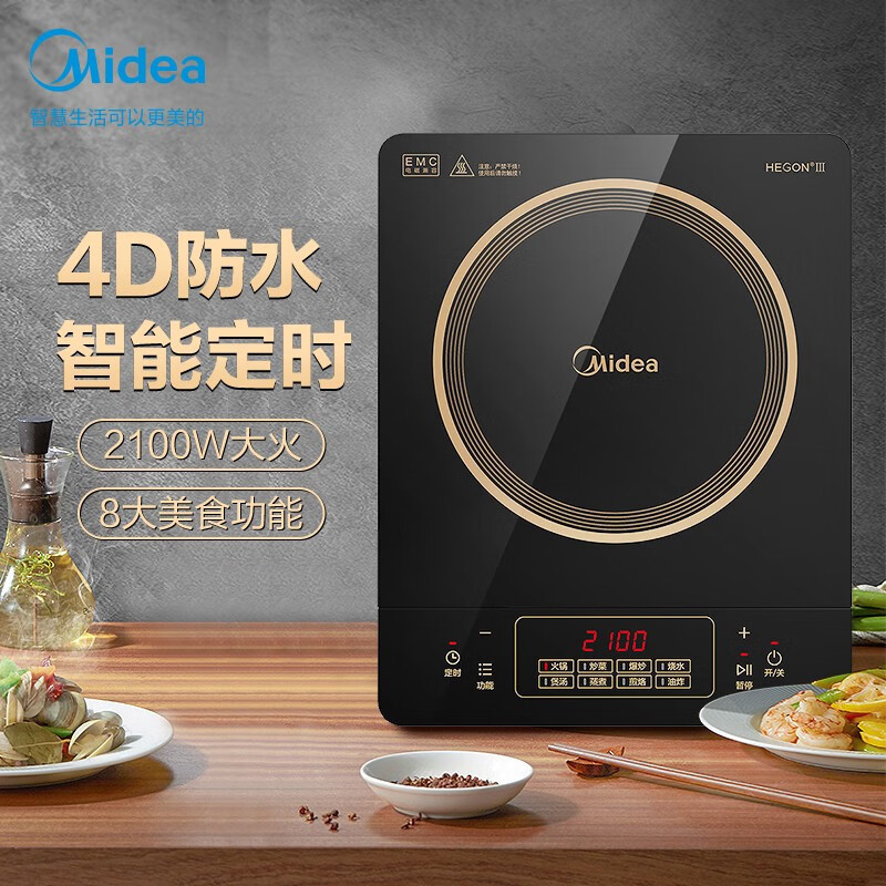 美的(Midea)电磁炉爆炒智能触控式大线盘2100w家用多功能大火力电磁炉电磁灶[C22-RT22E01]