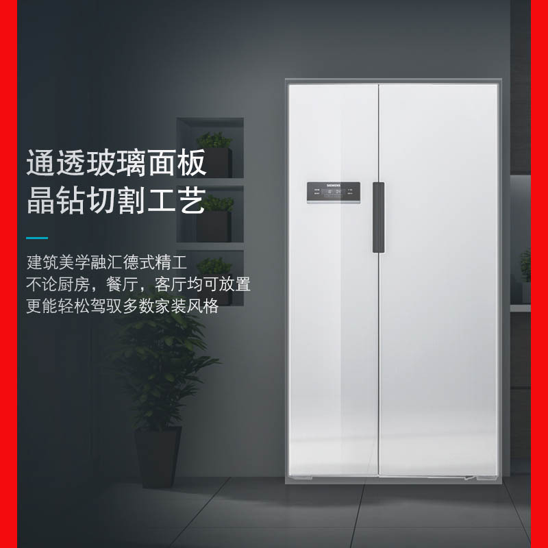 西门子 KA92SE22TI 风冷无霜 智能互联 对开双开门 冷藏展示柜高清大图