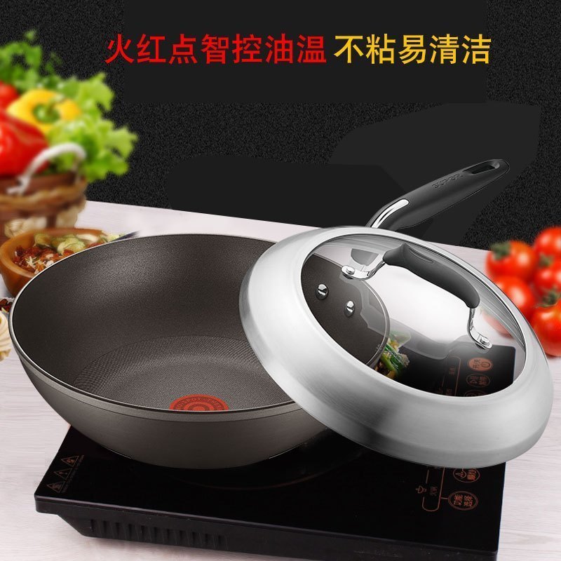 苏泊尔火红点4代钛金刚无烟锅PC30HA3