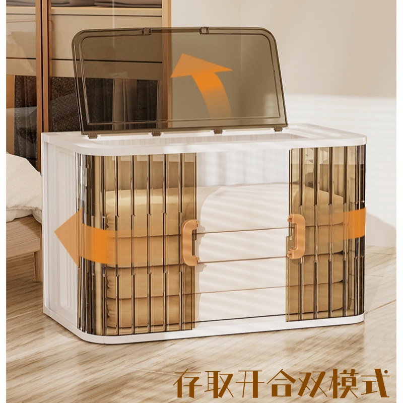 折叠整理箱高清大图