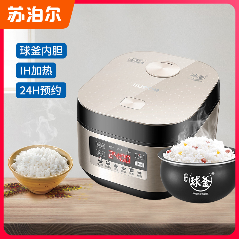 苏泊尔 电饭煲SF40HC69
