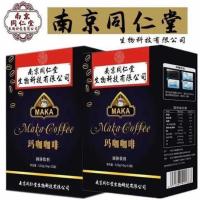 [真强!比手臂还米且]南京同仁堂提神迅速玛咖能量咖啡保健老公 一盒(12包装)猛男体验款