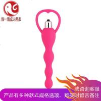 女用后庭拉珠电动肛塞震动棒男用肛塞sm情趣用品桔色成人性玩具