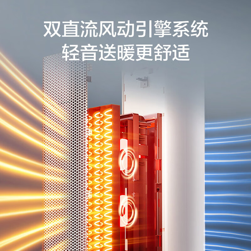 艾美特(Airmate)家用节能省电速热取暖神器 HP21-SR78高清大图