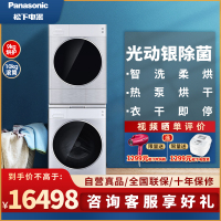 松下(Panasonic)洗烘套装热泵干衣机 除菌洗衣机(10滚筒+9烘干)XQG100-L169+NH-9095T