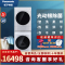 松下(Panasonic)洗烘套装热泵干衣机 除菌洗衣机(10滚筒+9烘干)XQG100-L169+NH-9095T