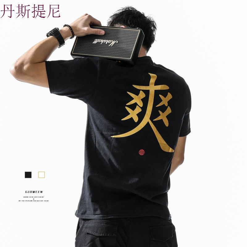 GW2018夏季新款宽松短袖T恤美式街头潮流纯棉印花体恤亲子装情侣