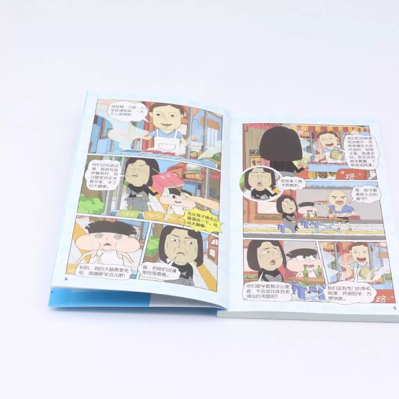 [正版]克隆人来了/小品一家人爆笑漫画 根据网络热播动画《小品一家人》改编适合8—14岁青少年读者阅读的漫画故事书籍高清大图