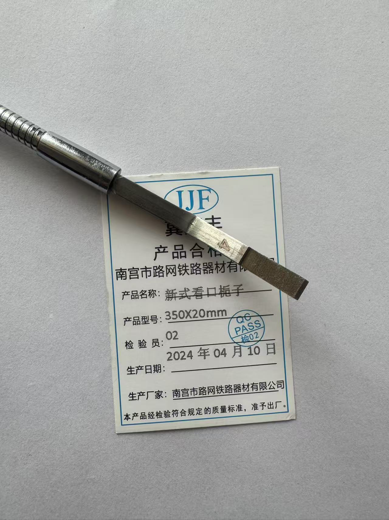 新式看口栀子350X20mm把高清大图