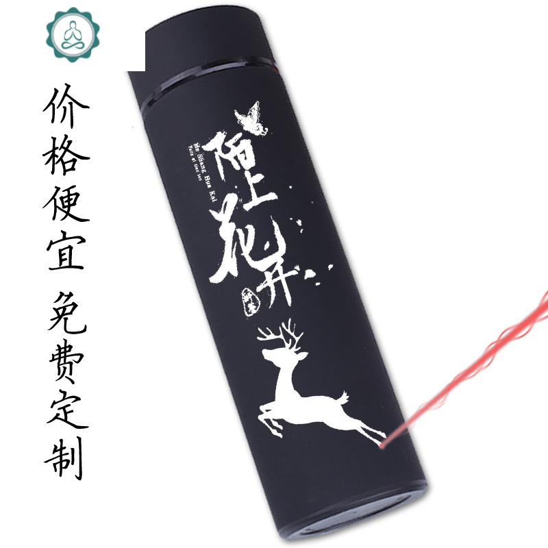 diy创意刻字保温保冷杯女印照片ogo定制男学生做图个性简约杯子 封后 金色刻图刻字送杯刷杯套保温杯