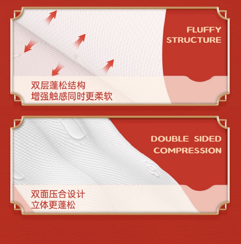 植护 五福临门挂抽捏捏纸巾 4提/箱14081310101家用办公室用抽纸纸巾