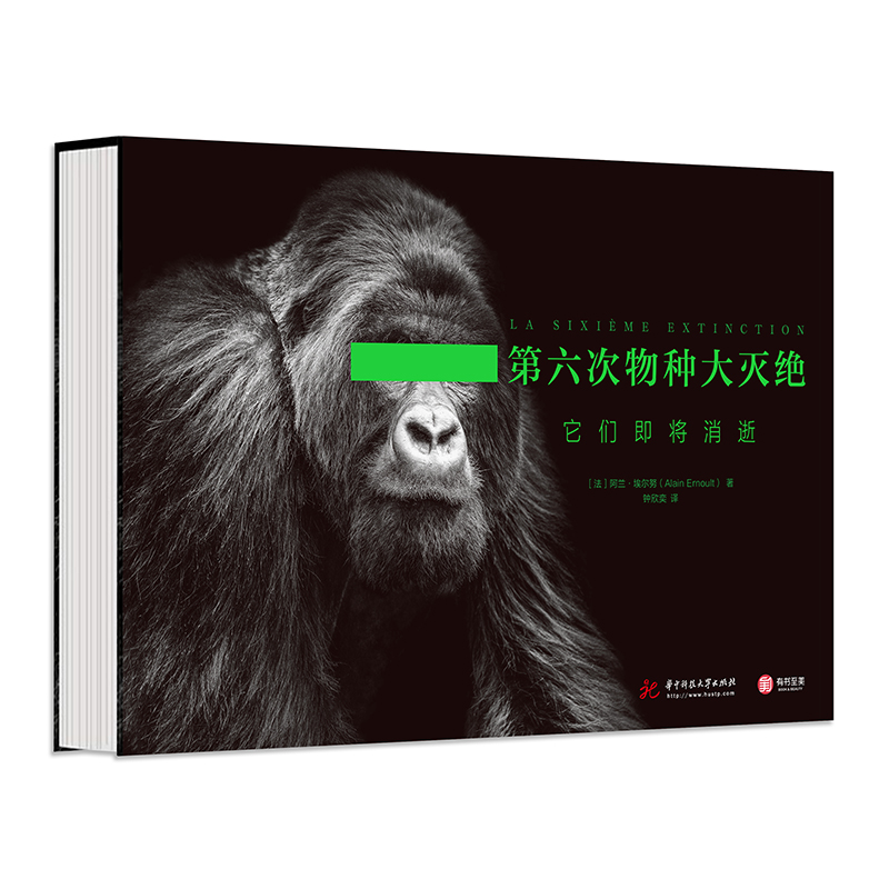 [正版]第六次物种大灭绝 它们即将消逝 230多幅黑白摄影 濒临灭绝物种影集 生物百科 动物知识大全 自然百科全书 保高清大图