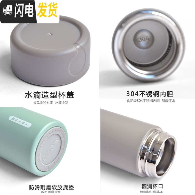 三维工匠小巧清新简约保温杯便携女男士学生儿童韩版森系水杯子ins原宿风 绿色高清大图