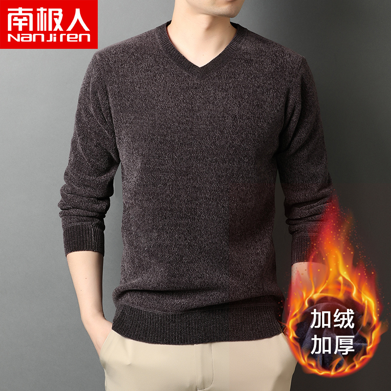 南极人雪尼尔加绒加厚毛衣男V领冬季保暖打底衫纯色休闲针织毛衫高清大图