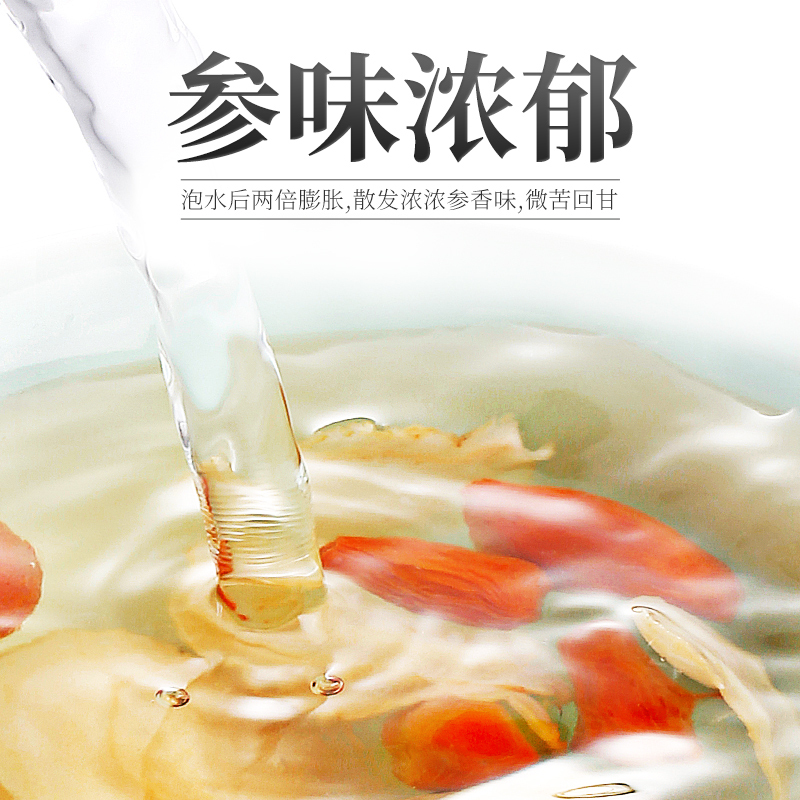 杞里香(QiLiXiang) 西洋参片0.8-1.0Cm 花旗参片 6年老参50g罐装