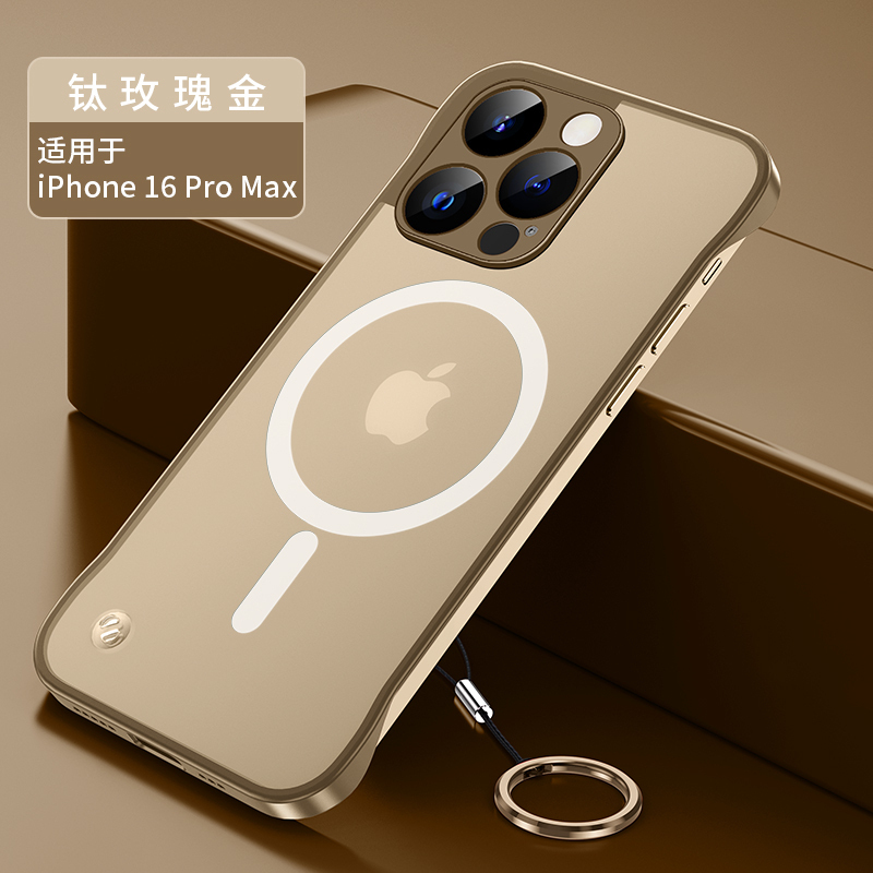 圣幻 苹果iPhone16promax手机壳16plus保护套16pro磨砂无边框壳防摔防滑