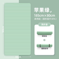 闪电客瑜伽垫初学者男女士加宽加厚加长瑜珈健身舞蹈地垫子家用