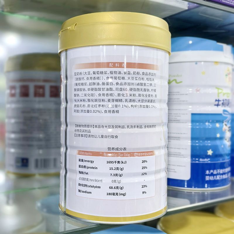 南京同仁堂阿胶红枣枸杞蛋白质粉1000g*2罐礼袋装青少年学生孕妇孕期哺乳期男女成人中老年人蛋白营养粉手术后小产后营养品高清大图