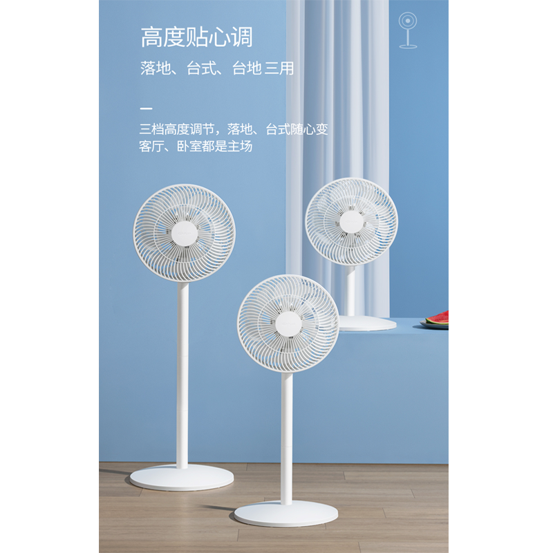 先锋SINGFUN强力落地扇循环风设计超广角送风舒适睡眠伴侣 DLD-D15PRO高清大图