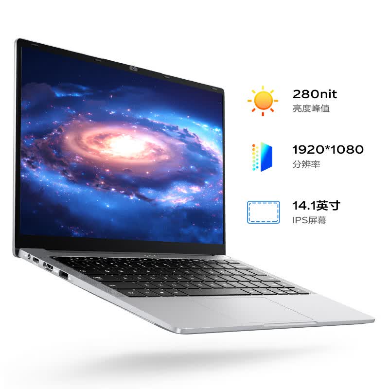 联想(Lenovo)生态品牌异能者笔记本电脑P14H-N (N5100/8G/512G)家用学习办公轻薄便携 14英寸笔记本电脑高清大图