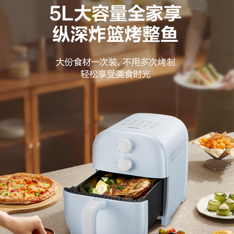 苏泊尔(SUPOR) 空气翻炸锅 KJ50D67