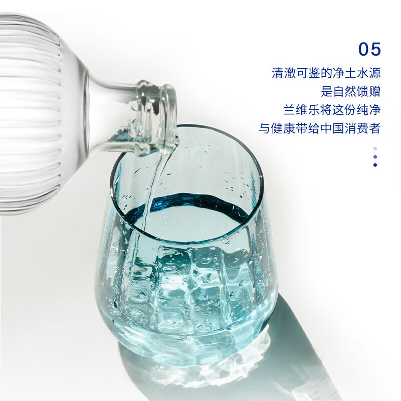 Oravida兰维乐天然矿泉水360ML(无气/含气)高清大图