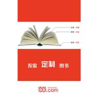 正版1988-2010莘县志方志出版社无