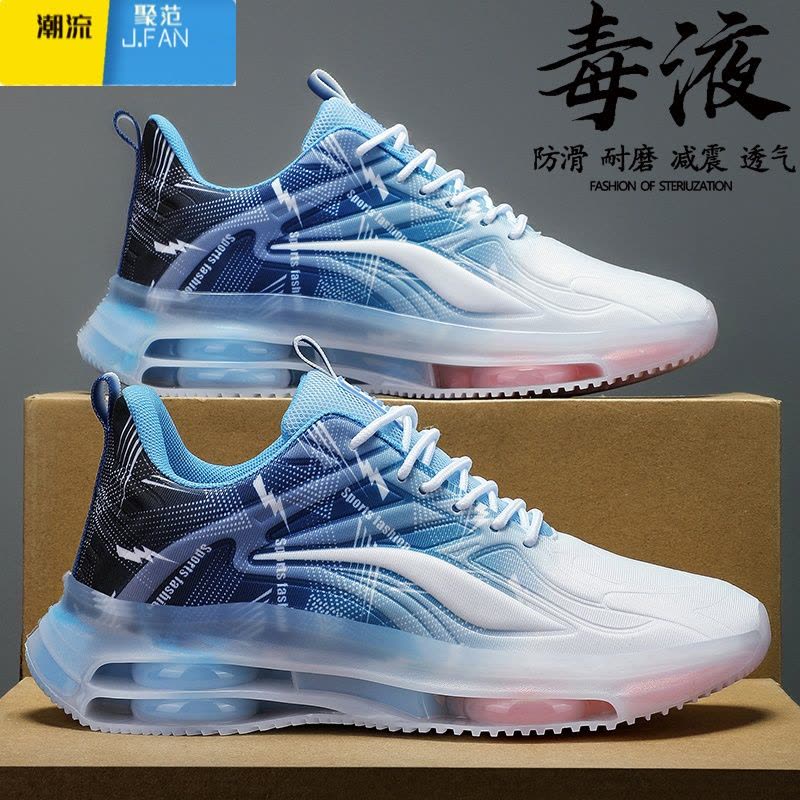 聚范男鞋2024新款夏季透气休闲气垫增高百搭男士跑步莆田运动老爹潮鞋图片