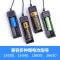 锂电池USB充电器1槽 锂电池USB智能充电器18650手电筒3.7V4.2V通用26650 14500 16340