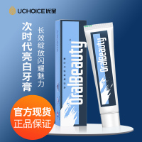 优呈Uchoice 法国进口玻尿酸牙膏 美口洁白牙齿 去黄除口臭去牙渍 清凉薄荷口气清新135g