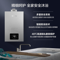 能率16升家用厨房强排式水量伺服恒温燃气热水器GQ-16SD21AFEX
