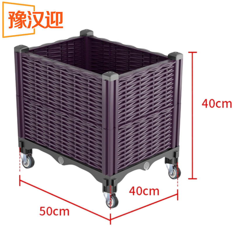 豫汉迎种植箱带轮高清大图