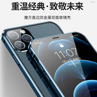 MUNU 适用于苹果12pro手机壳 iphone12pro手机套壳 万磁王双面玻璃保护壳透明金属硬壳直边保护套无需贴膜