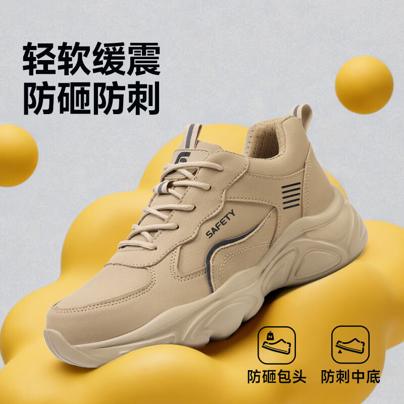 卫尔盾5011FBN 劳保鞋男士防水防砸防刺钢包头超轻软底工作工地安全鞋高清大图