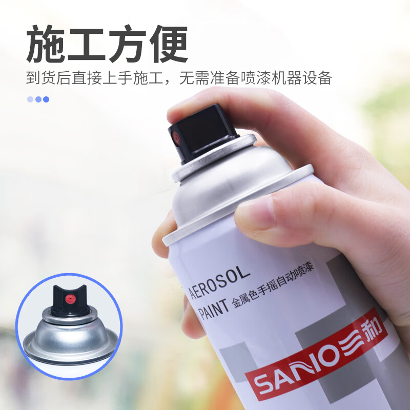 三和 耐高温系列 耐热漆 高温漆 自喷漆 KA-J2B13134耐高温白色 120支/件(单位:件)货期30天高清大图