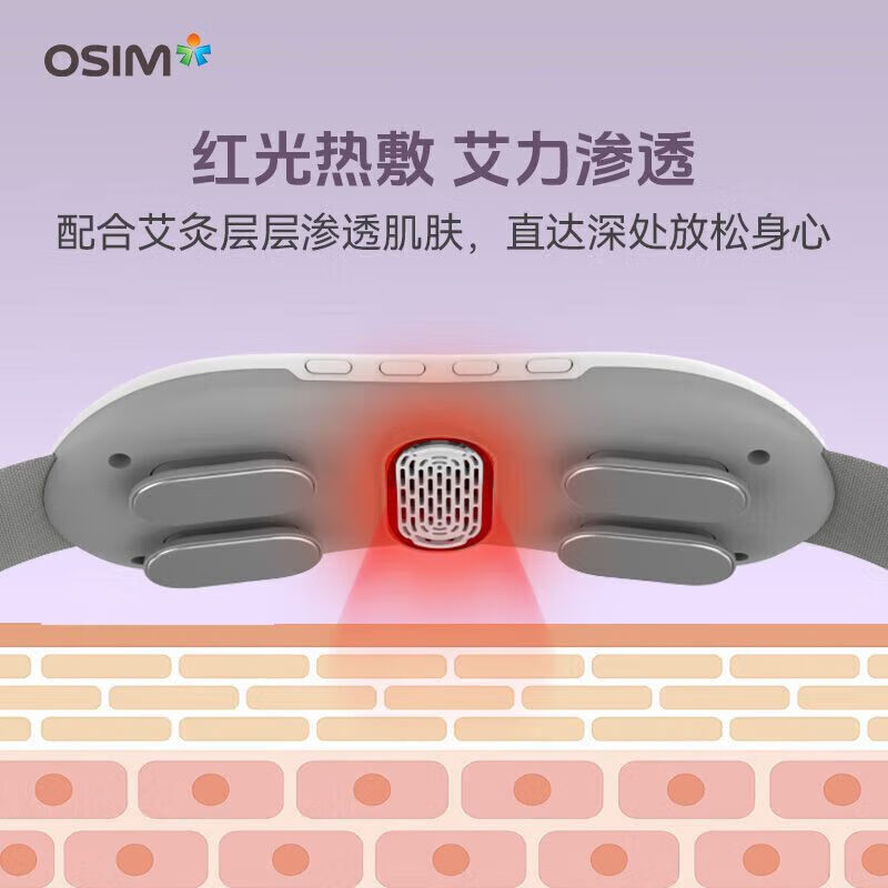 傲胜 OS-7248 腰部按摩器 女生暖宫腰带热敷揉捏肚子按摩仪舒缓姨妈 灰色高清大图