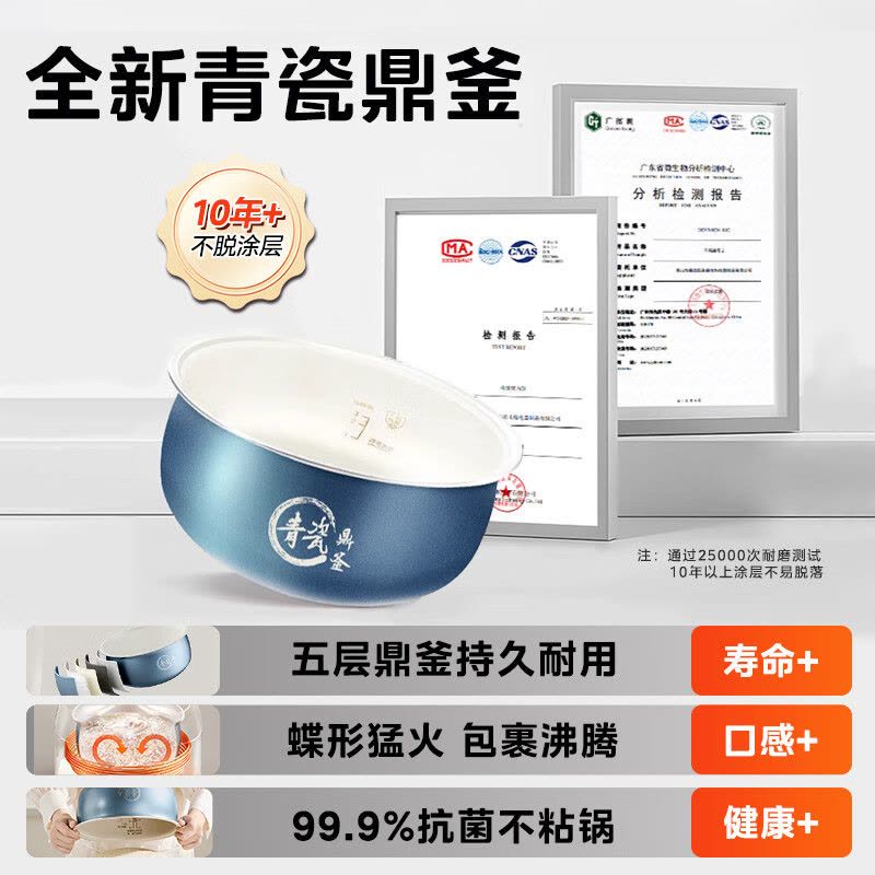 美的青瓷系列飞快煮饭电饭煲柴火饭不粘锅4L大容量抑菌智能煮饭蝶形煲汤煮粥轻奢简约电饭锅 MB-4E01R轻奢白4L图片