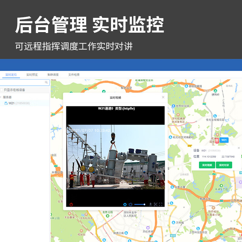 影卫达DSJ-T7智能安全帽摄像头盔4G传输对讲GPS定位执法记录仪64G高清大图