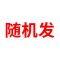 [四季毯子多尺寸]北极绒空调毯子法兰绒毛毯单双人盖毯床单被子 外贸尾单 70CM*100CM0.18kg