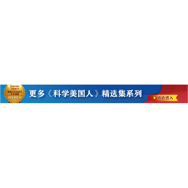 正版新书]外星人长得像人吗:怀疑论对科学的揭秘刘芳//章思英//高清大图