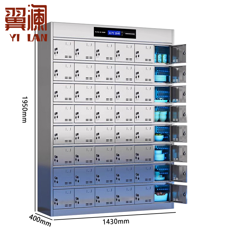 翼澜 消毒碗柜48门 台高清大图