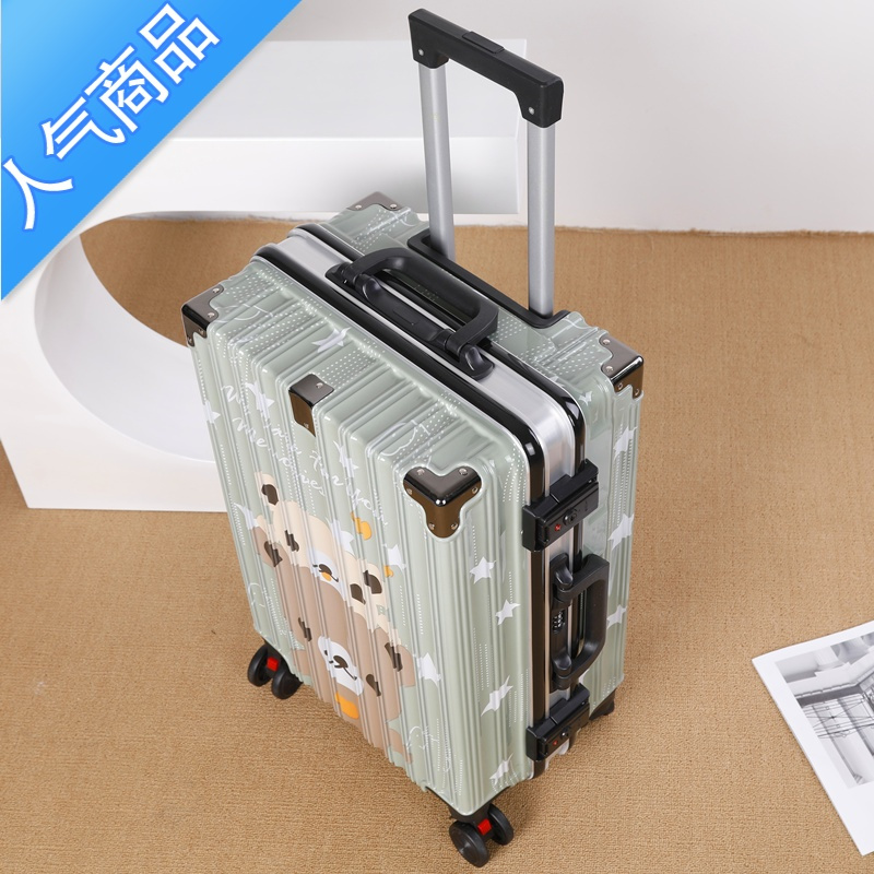 封后行李箱20寸登机箱女韩版旅行箱万向轮拉杆箱男密码箱24寸学生箱子